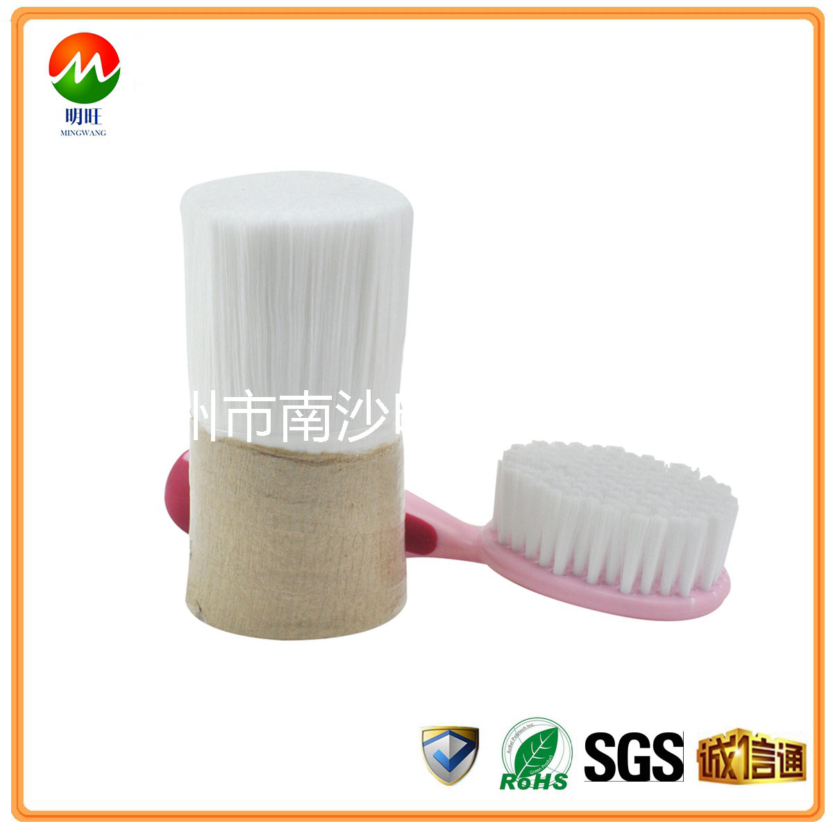 製作鞋刷的塑料絲 製作鞋刷的塑料絲