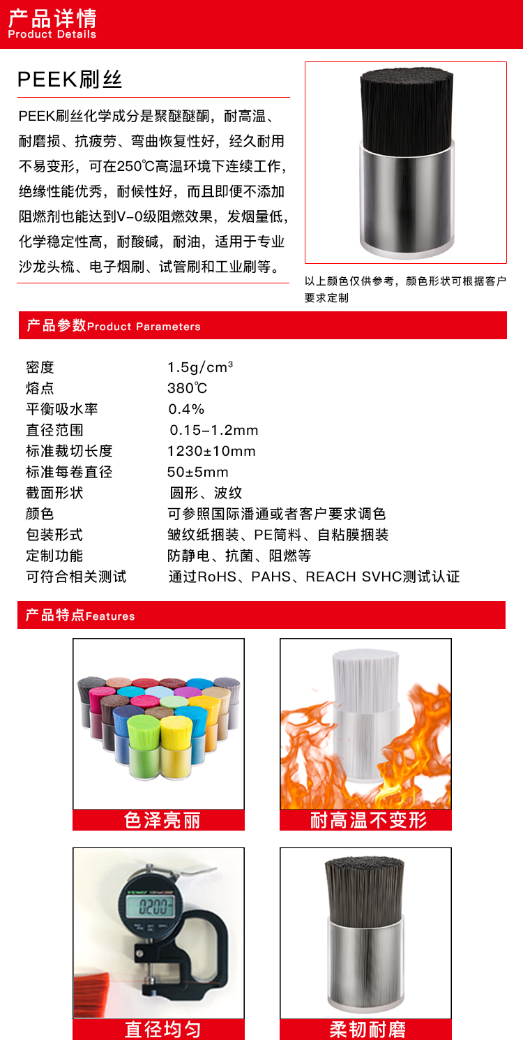 PEEK小笛视频污污污污