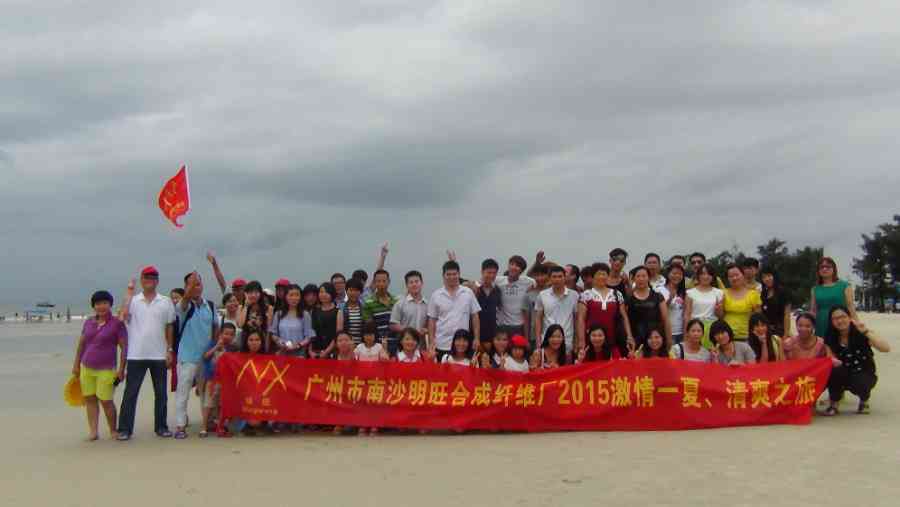 廣州小笛视频2015旅遊
