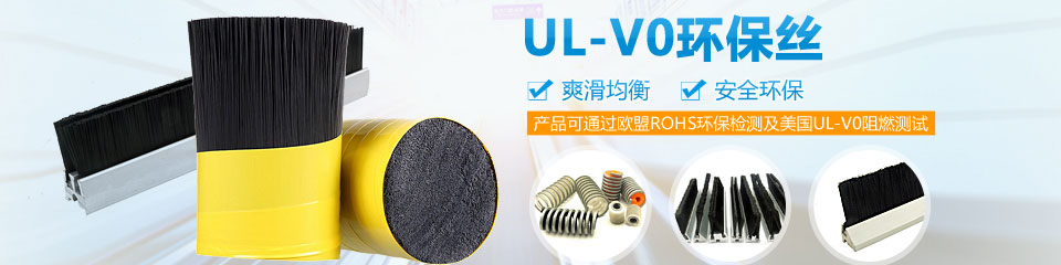 條小笛视频污污污污,梳絲,牙小笛视频污污污污，洗臉小笛视频污污污污，吸塵器小笛视频污污污污，尼龍絲，PBT絲，PP絲