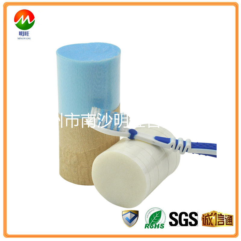 PA610牙小笛视频污污污污